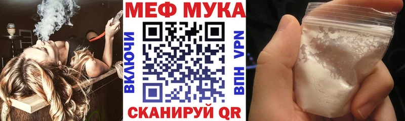Где купить Кисловодск A-PVP Конопля Меф АМФ КОКАИН Гашиш