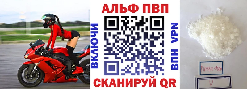 Alfa_PVP СК КРИС Кисловодск