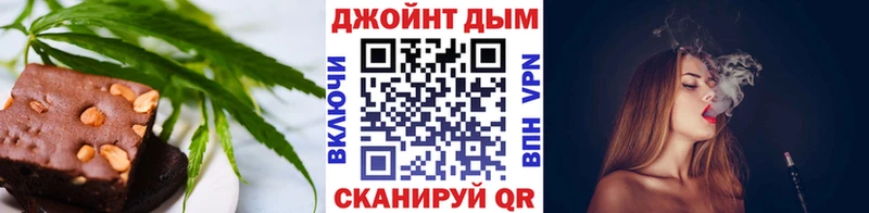 Еда ТГК марихуана  Кисловодск 