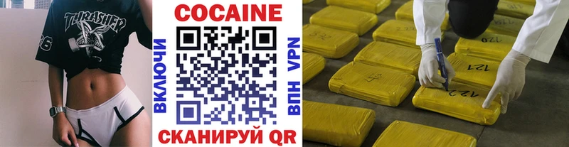 наркошоп  Кисловодск  Cocaine Эквадор 