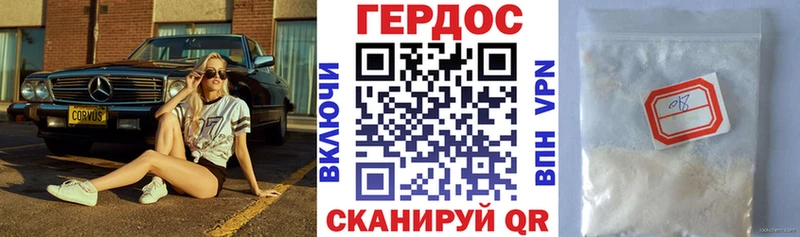 цена наркотик  Кисловодск  Героин Heroin 