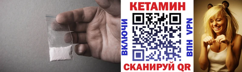 КЕТАМИН ketamine  Кисловодск 
