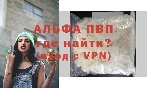 хмурый Горняк