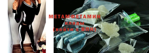 твердый Горнозаводск