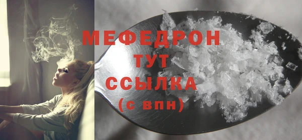 хмурый Горняк