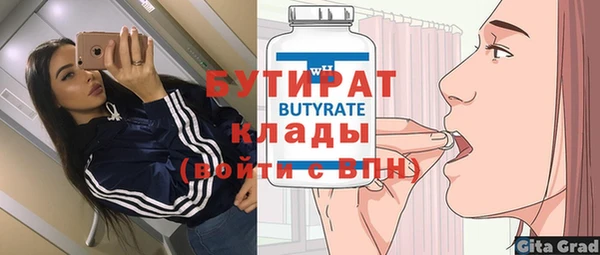 хмурый Горняк