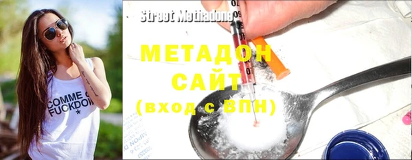 хмурый Горняк