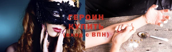 хмурый Горняк