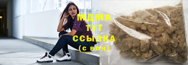 хмурый Горняк