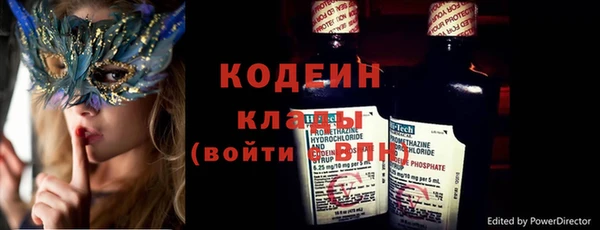 метадон Горно-Алтайск