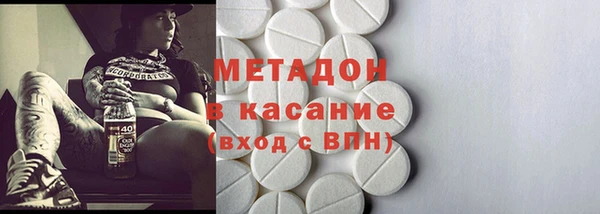 твердый Горнозаводск