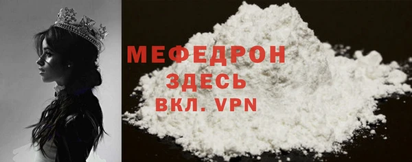 твердый Горнозаводск