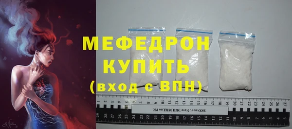 метадон Горно-Алтайск