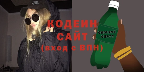 твердый Горнозаводск