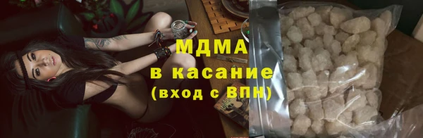 твердый Горнозаводск