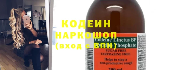 твердый Горнозаводск
