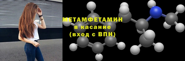 метадон Горно-Алтайск