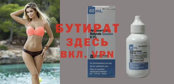 метадон Горно-Алтайск