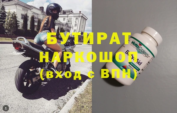 твердый Горнозаводск
