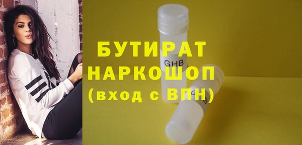 метадон Горно-Алтайск