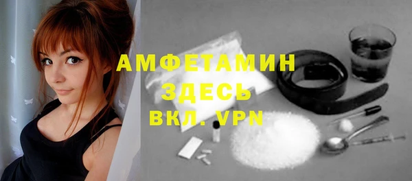 метадон Горно-Алтайск