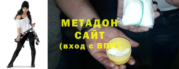 метадон Горно-Алтайск