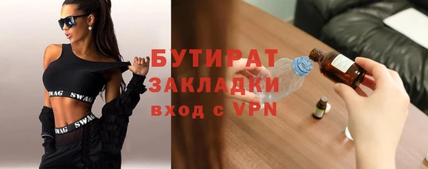 метадон Горно-Алтайск