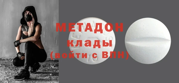 твердый Горнозаводск
