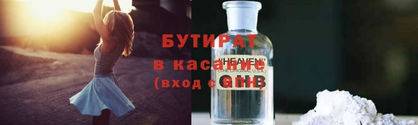 метадон Горно-Алтайск