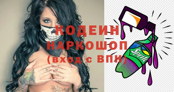 твердый Горнозаводск