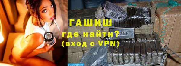 твердый Горнозаводск