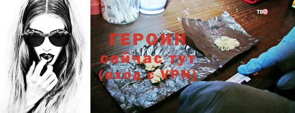 твердый Горнозаводск