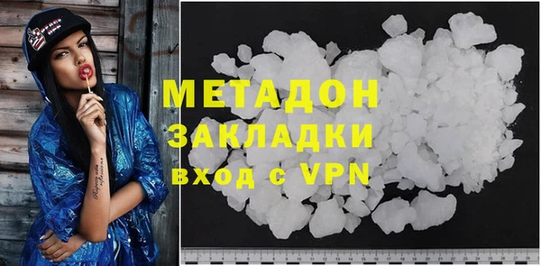 хмурый Горняк
