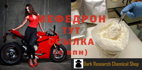 хмурый Горняк