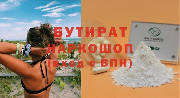 хмурый Горняк