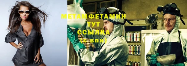 твердый Горнозаводск