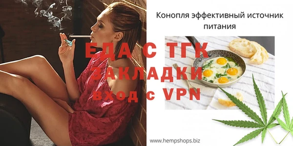 твердый Горнозаводск