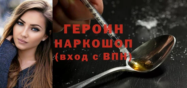 метадон Горно-Алтайск