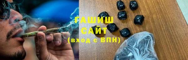 метадон Горно-Алтайск