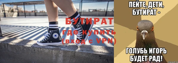 твердый Горнозаводск
