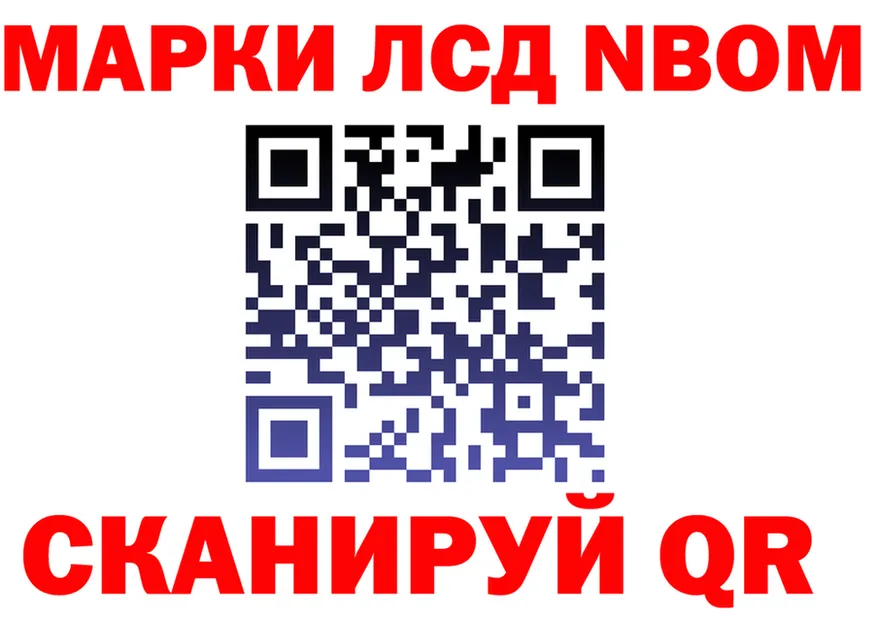 АМФ VHQ ТОР площадка гидра Кисловодск