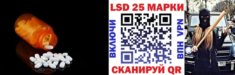 Лсд 25 экстази ecstasy  как найти закладки  Кисловодск 