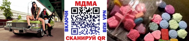 MDMA crystal Кисловодск