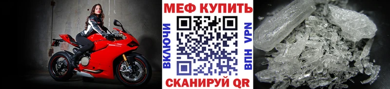 KRAKEN ССЫЛКА  Кисловодск  МЯУ-МЯУ мука 