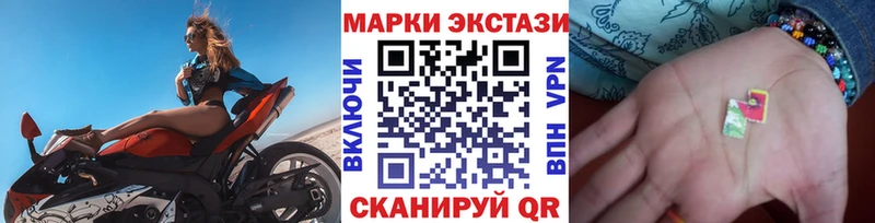 Марки 25I-NBOMe 1500мкг  где купить наркоту  Кисловодск 